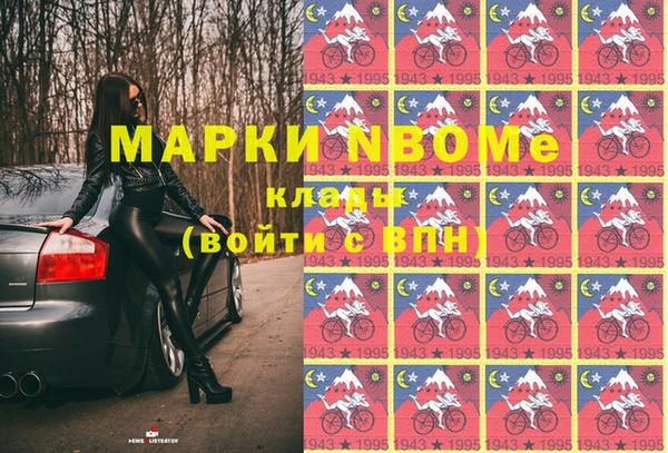 меф VHQ Верхний Тагил