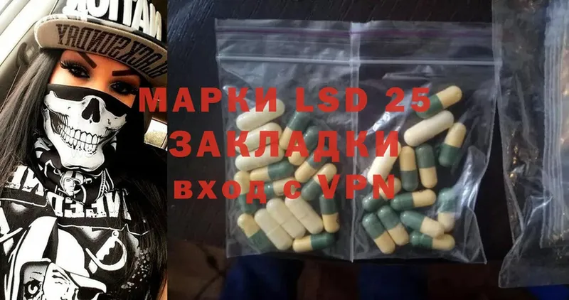 Лсд 25 экстази ecstasy  закладка  Калязин 